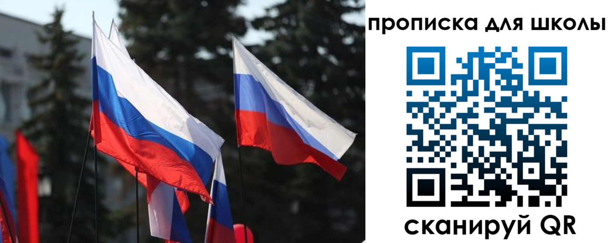 временная регистрация гарантия в Красноярске