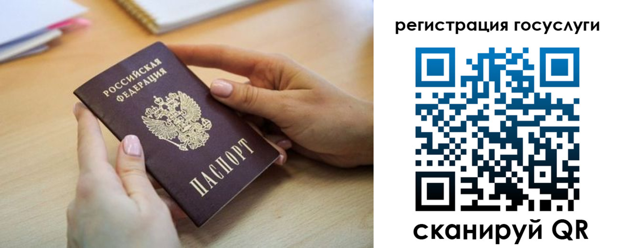 временная регистрация законно в Красноярске